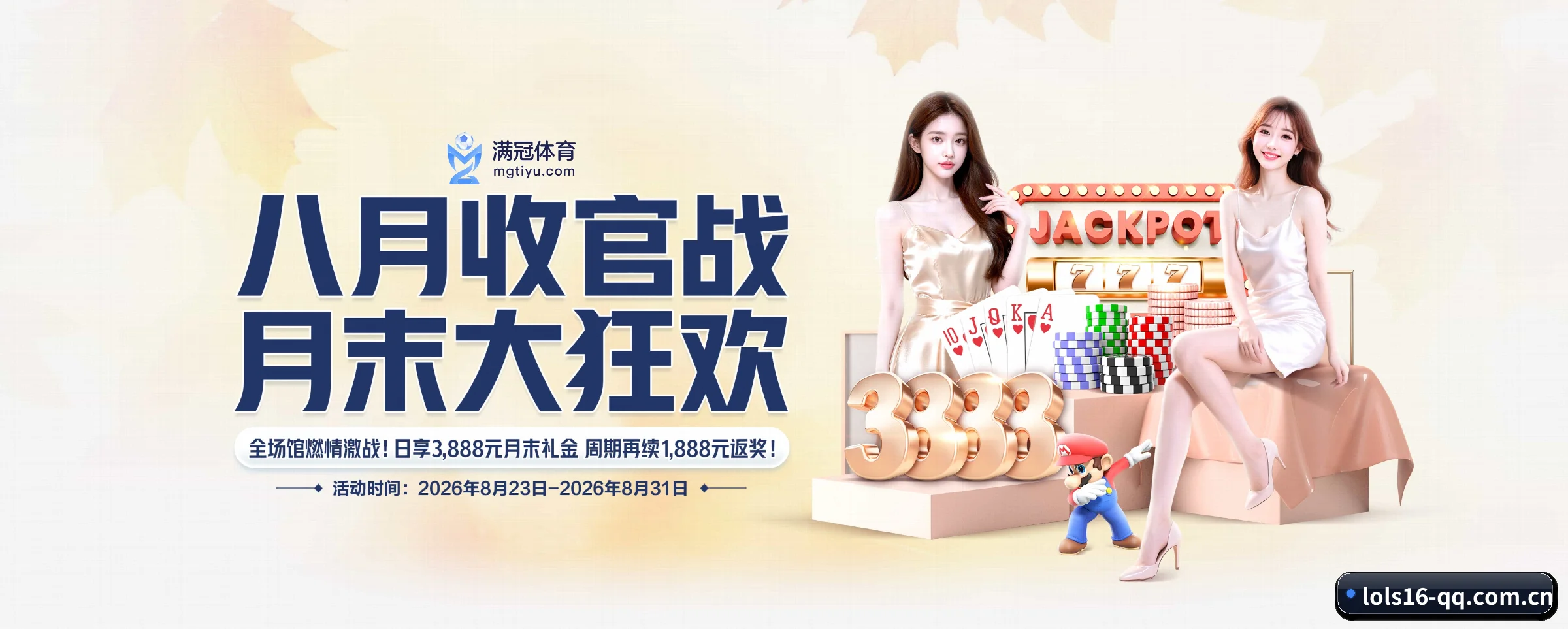 各版块垂直深入,完美契合不同运动项目偏好 - lols16