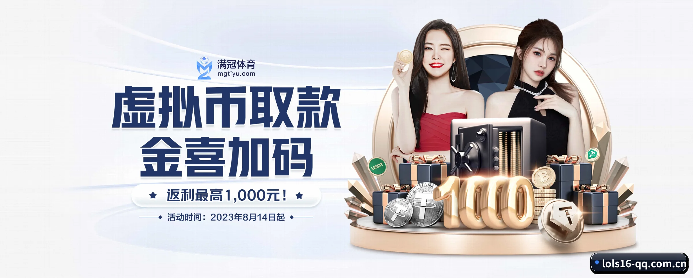 规模扩大 - 用户数量爆发式增长,与多家国际知名内容服务商达成深度合作。